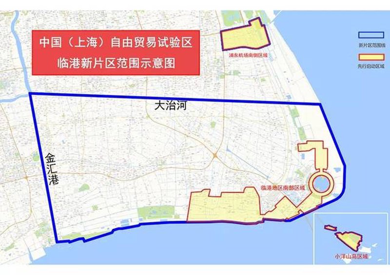 自贸区片区划分