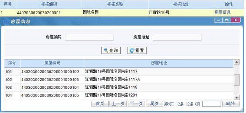陕西自贸区探索新商路:区域协同与开放共赢的新篇章
