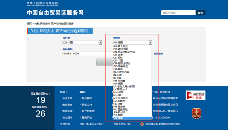 杨凌示范区片区：乡村振兴的新希望之地
